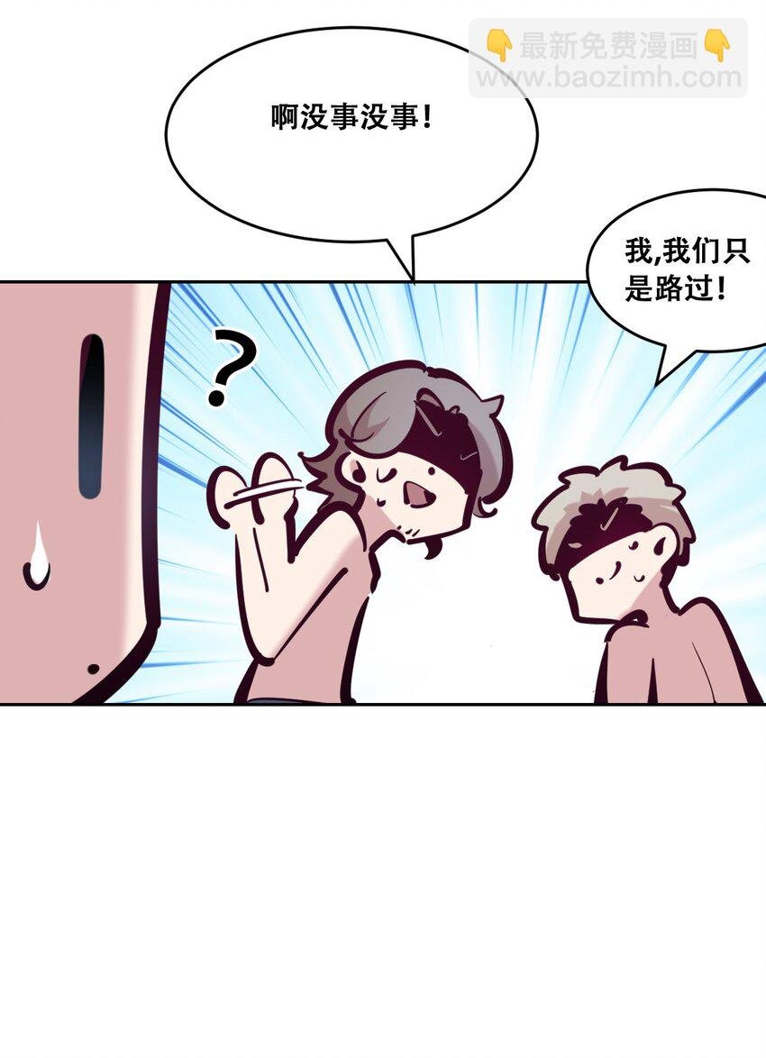 089 恶魔与天使的夏日之旅·中