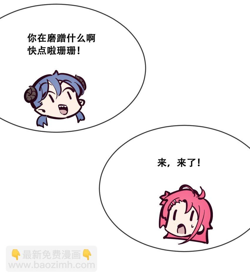 089 恶魔与天使的夏日之旅·中