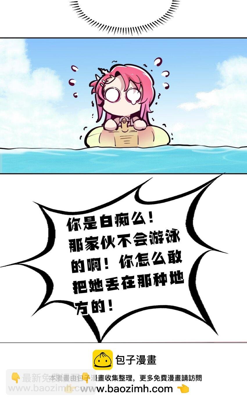 089 恶魔与天使的夏日之旅·中