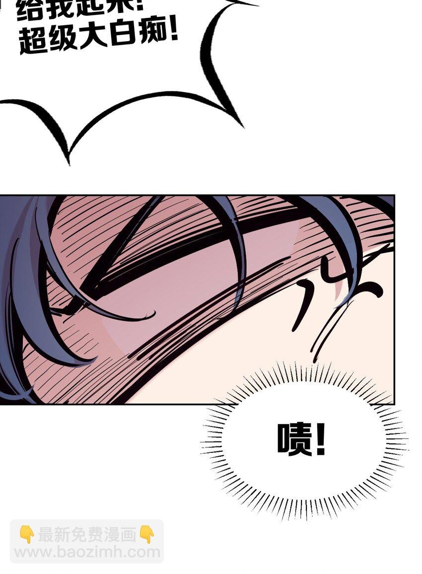 112 恶魔天使的孤岛求生记.22