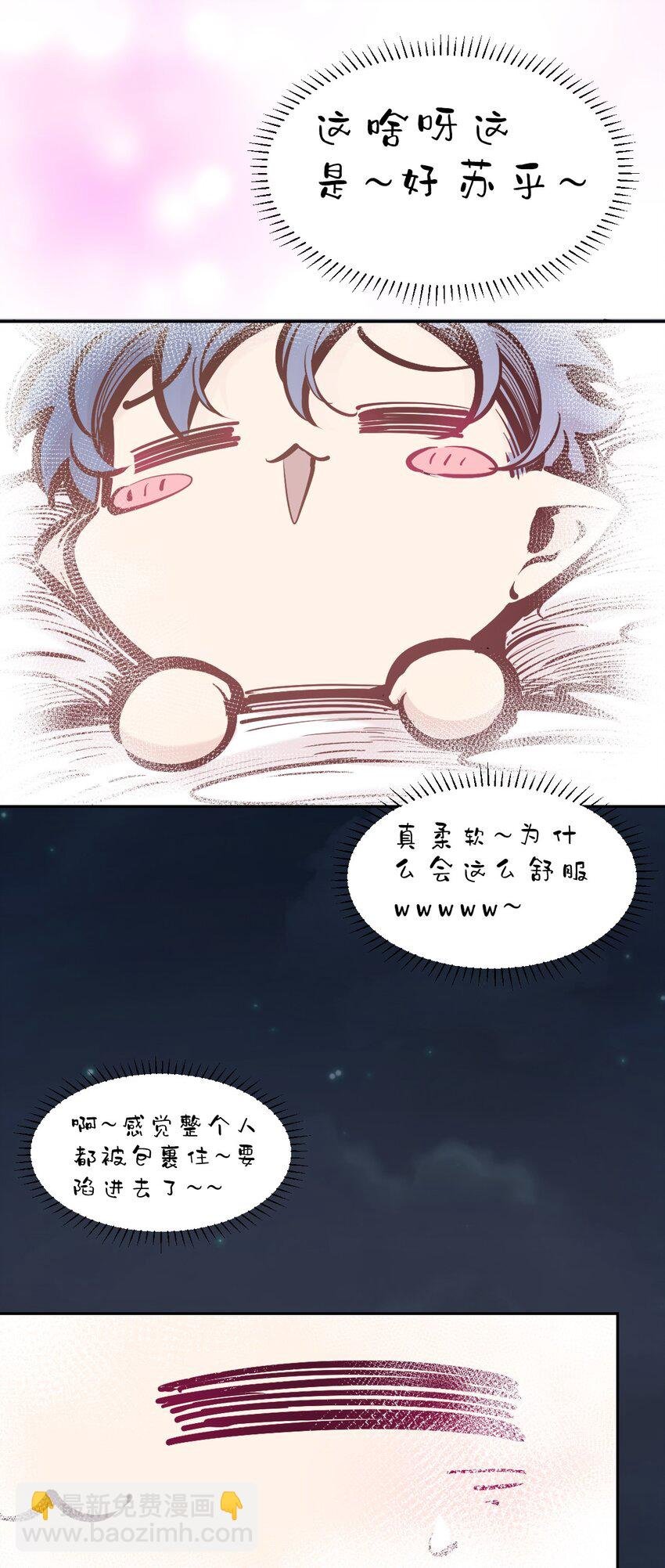 112 恶魔天使的孤岛求生记.22