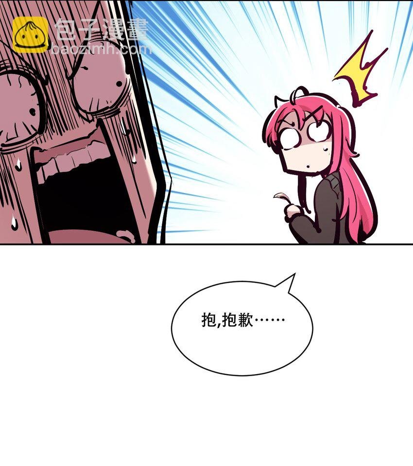 112 恶魔天使的孤岛求生记.22