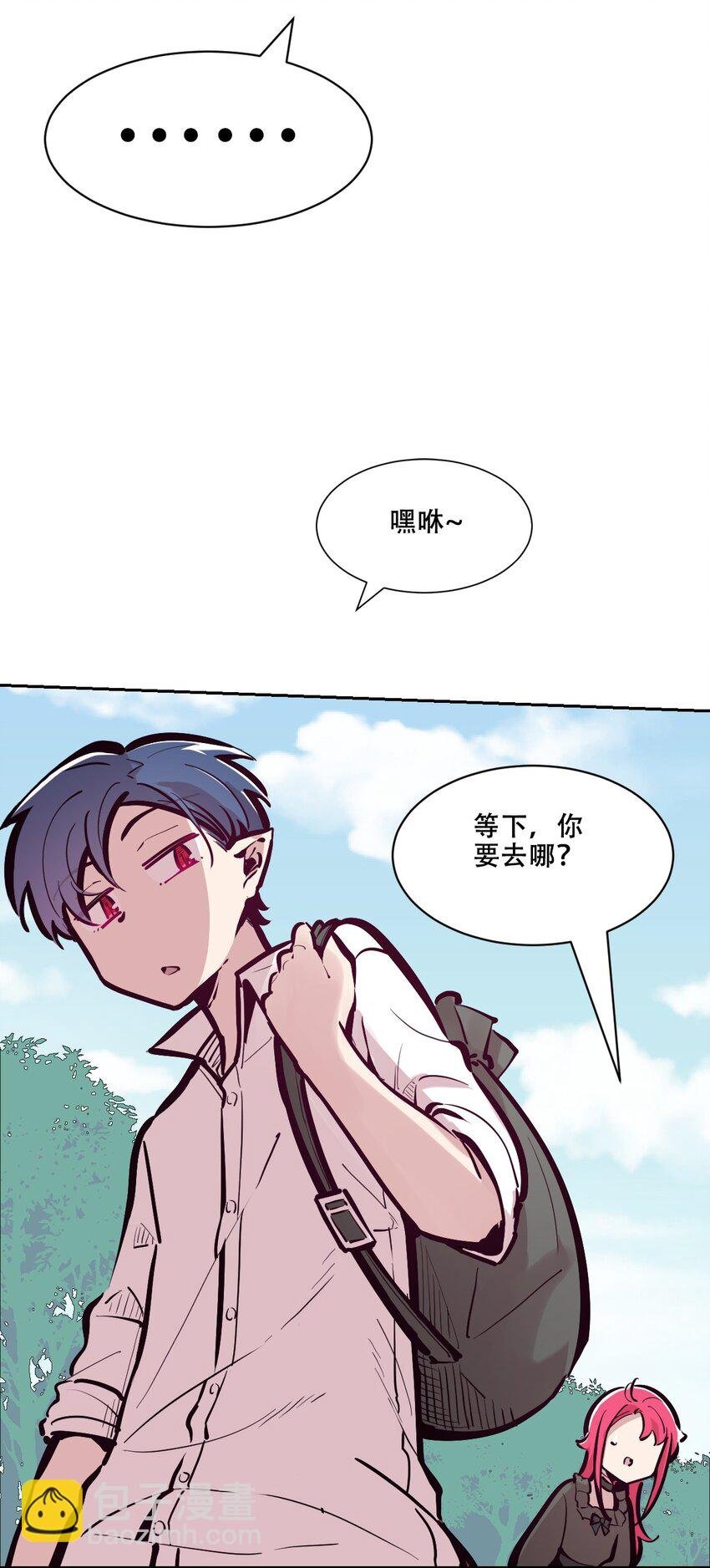 112 恶魔天使的孤岛求生记.22