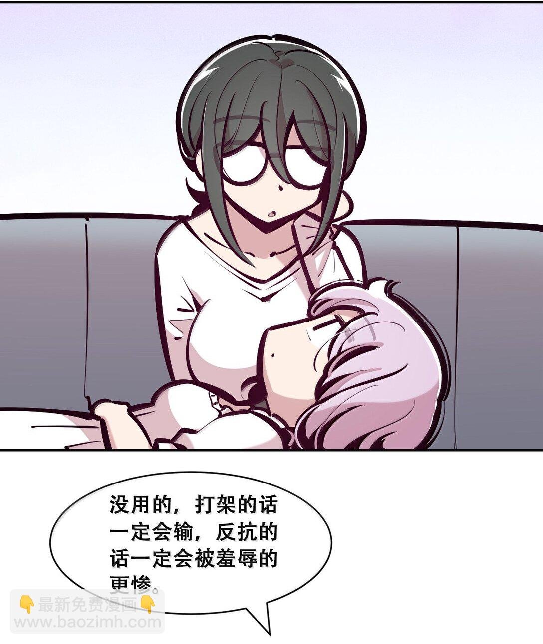 122·下 恶魔的生理期？（下）