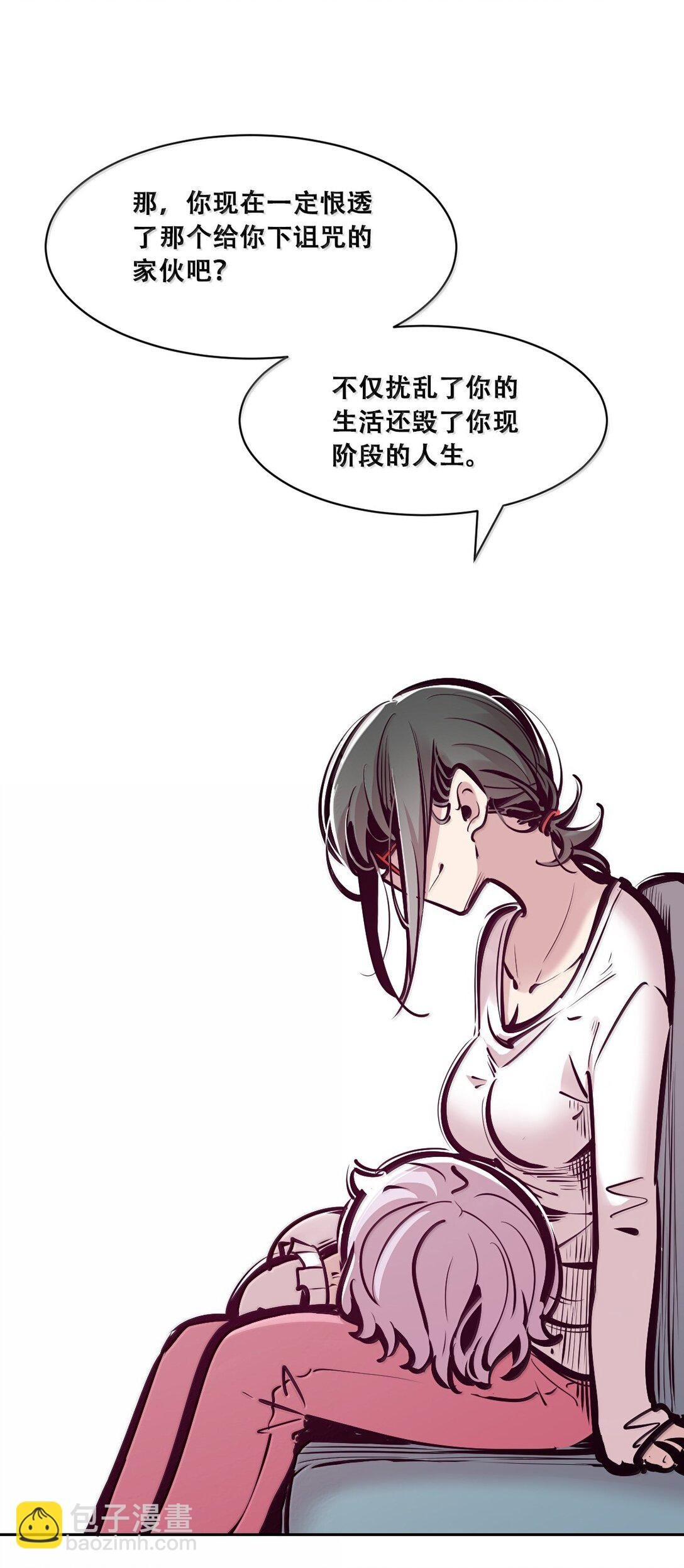122·下 恶魔的生理期？（下）