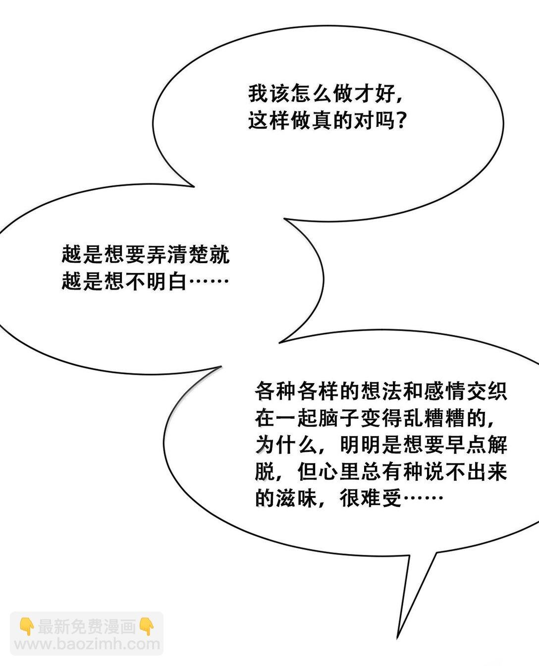 122·下 恶魔的生理期？（下）