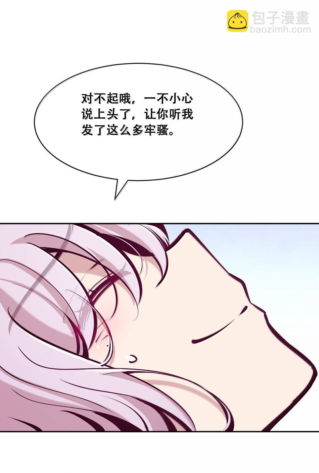 122·下 恶魔的生理期？（下）