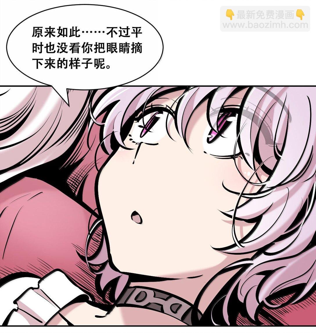 122·下 恶魔的生理期？（下）