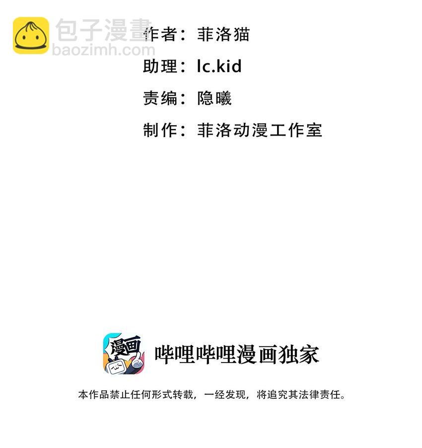 005 恶魔与天使的婚戒功能
