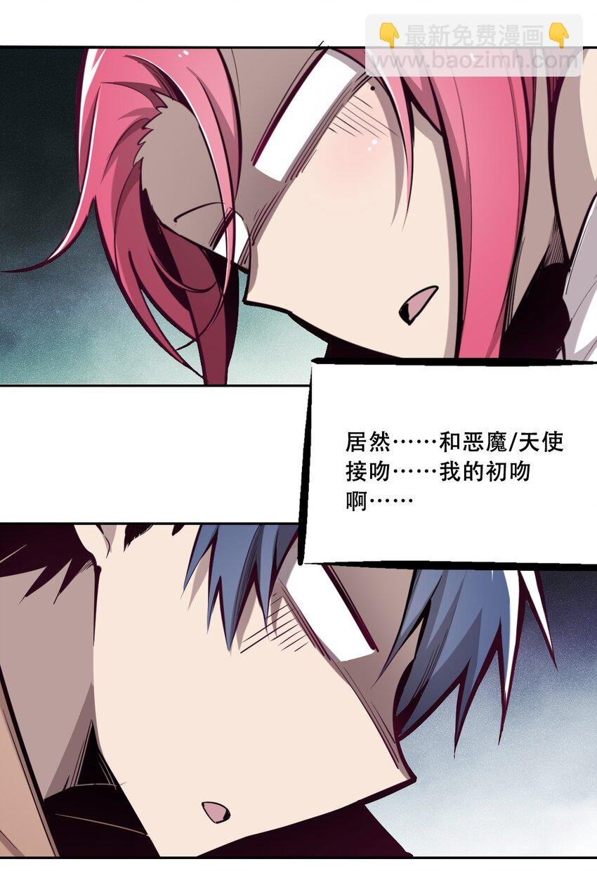 005 恶魔与天使的婚戒功能