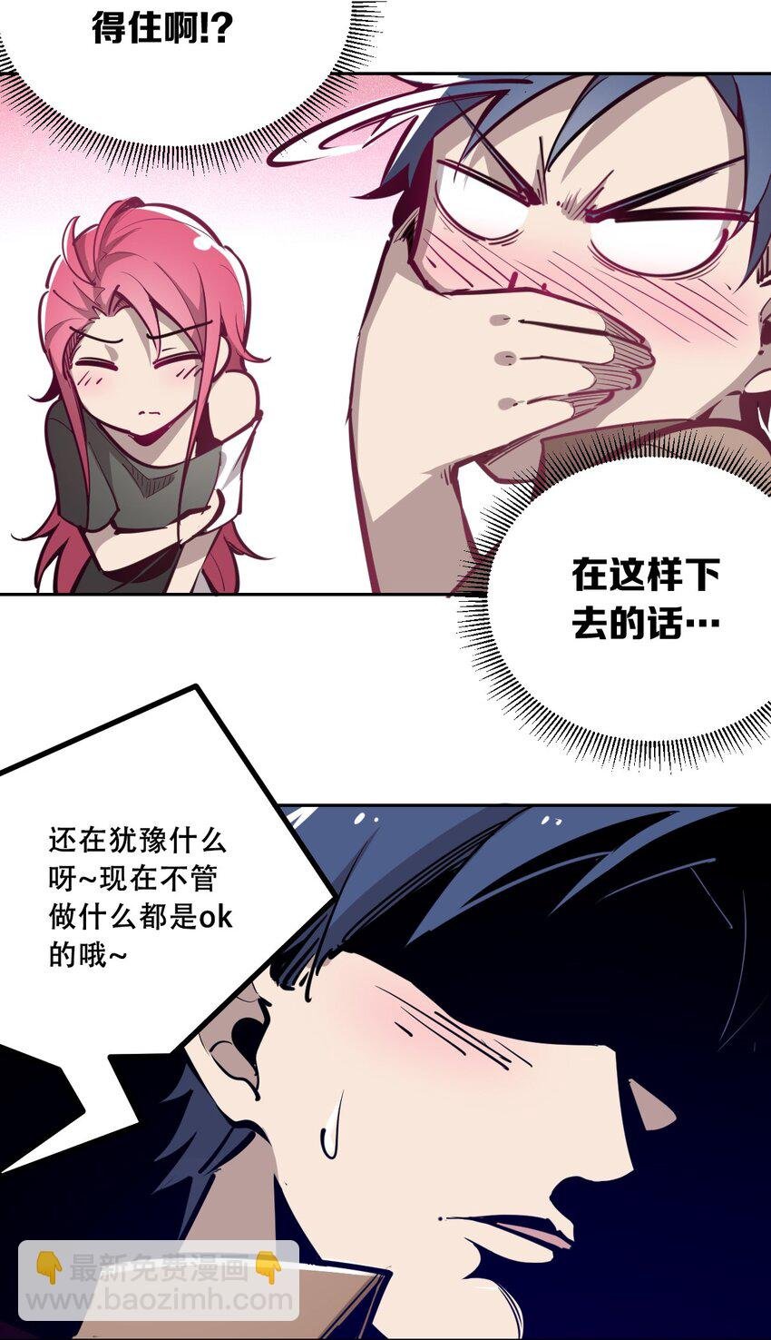 005 恶魔与天使的婚戒功能