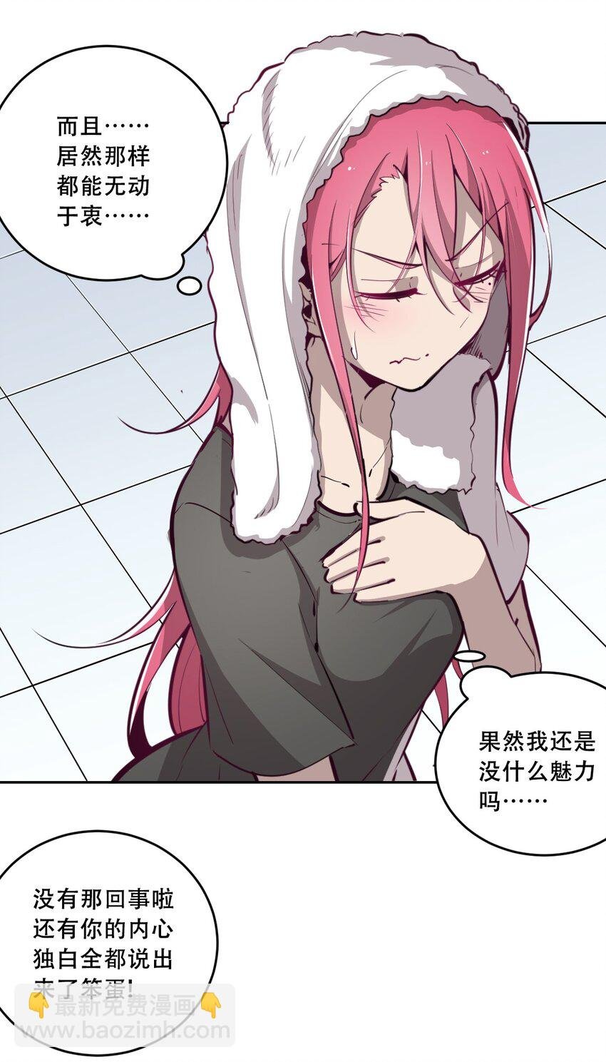 005 恶魔与天使的婚戒功能