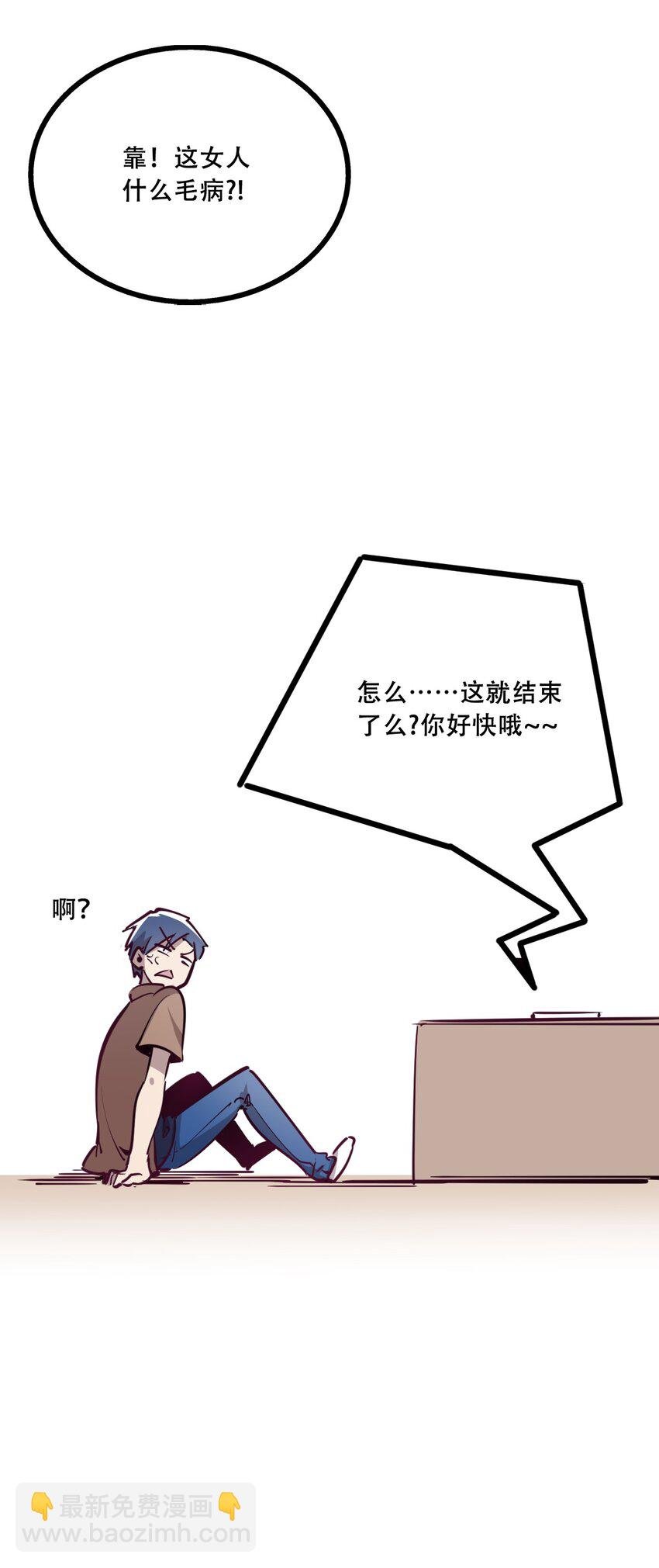 005 恶魔与天使的婚戒功能