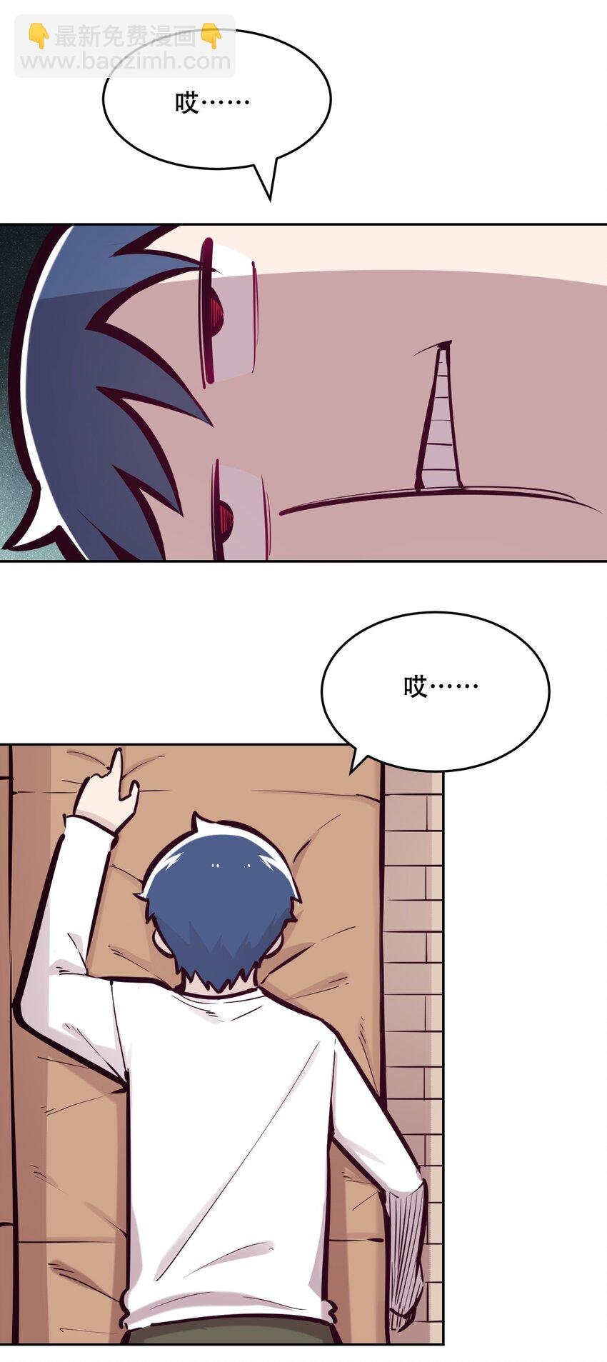 045 恶魔与天使的情侣挑战