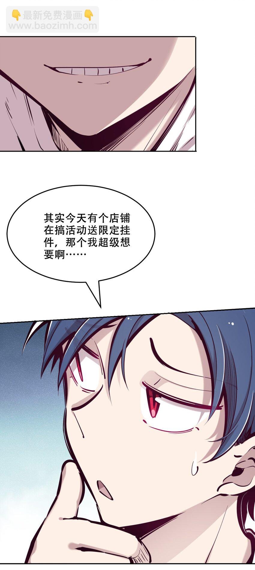 045 恶魔与天使的情侣挑战