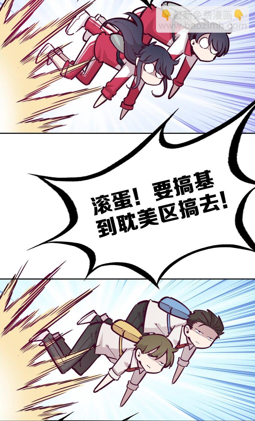 045 恶魔与天使的情侣挑战
