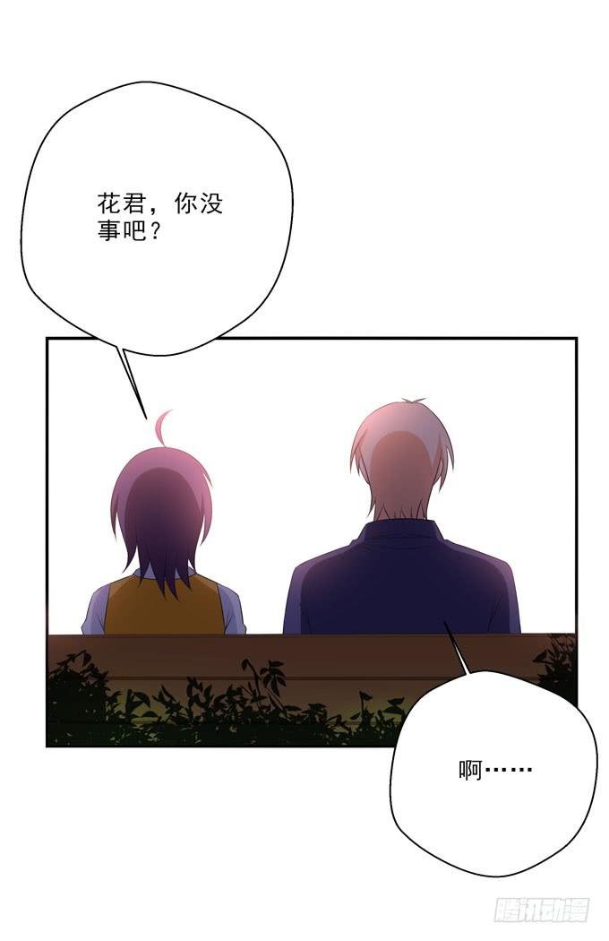 我养你啊！