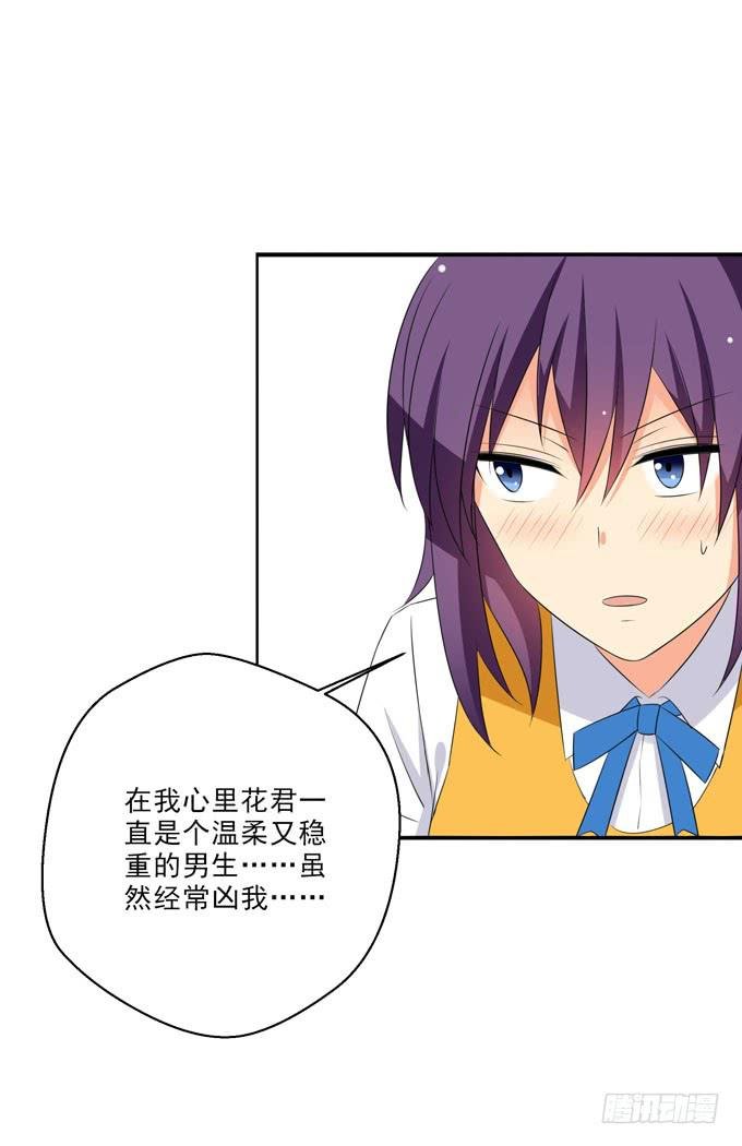 我养你啊！