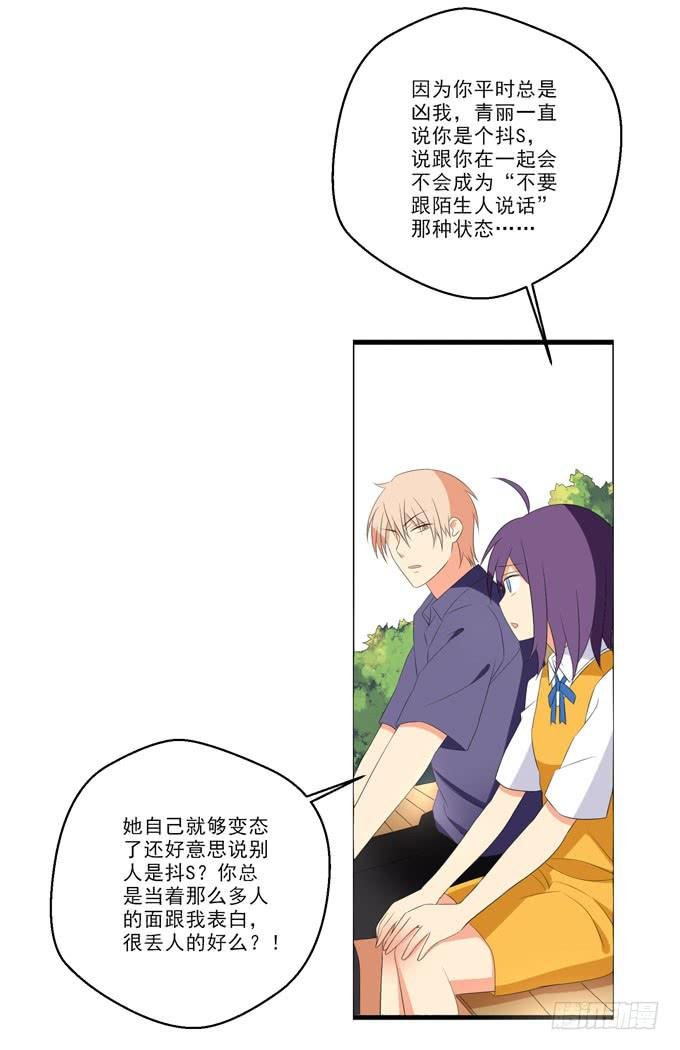 我养你啊！