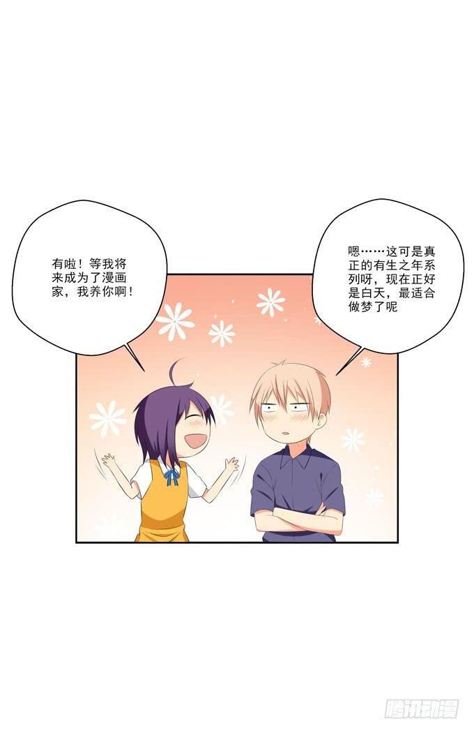 我养你啊！