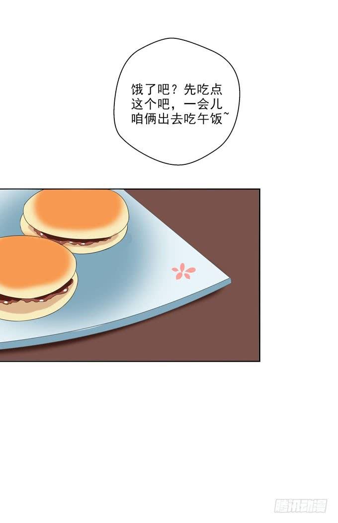 白羽真疼你！