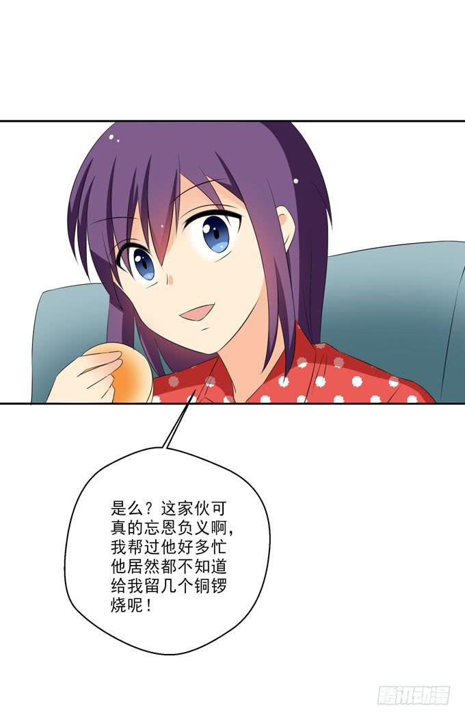 白羽真疼你！