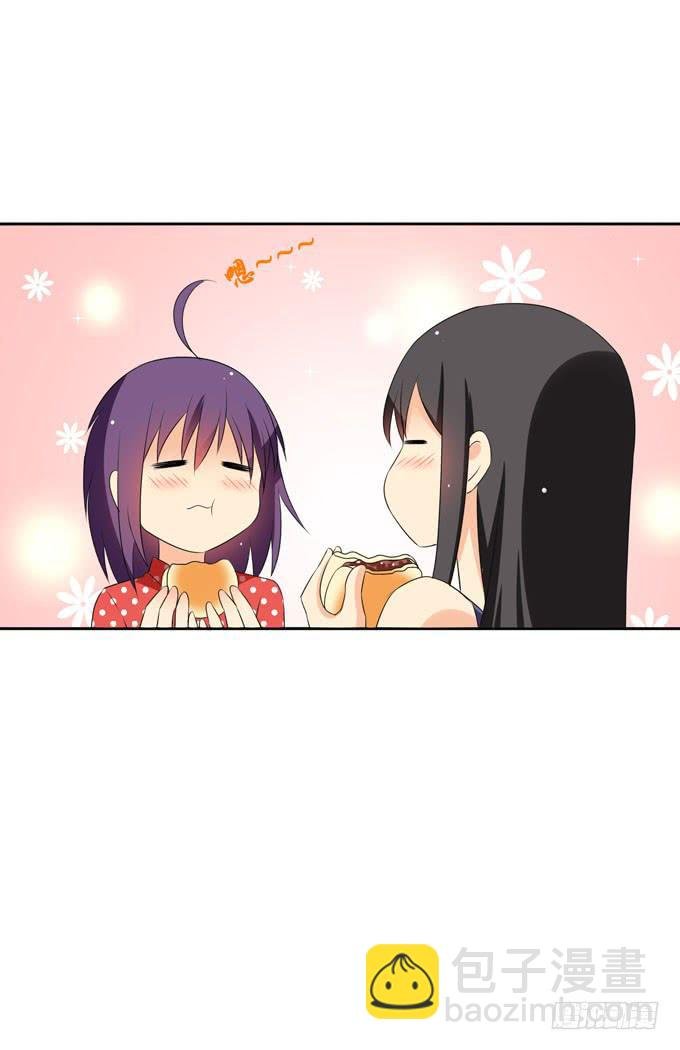 白羽真疼你！