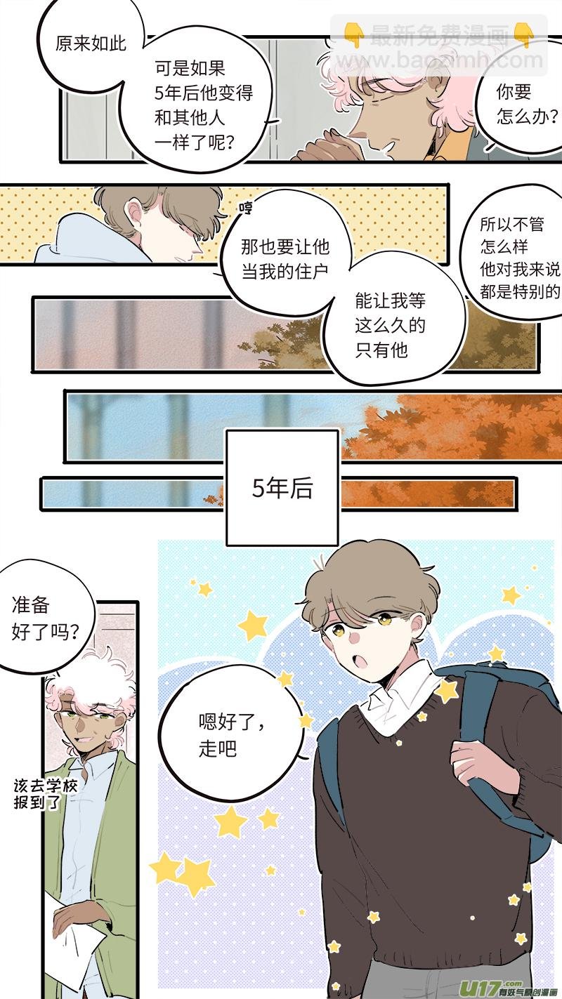 福神-80