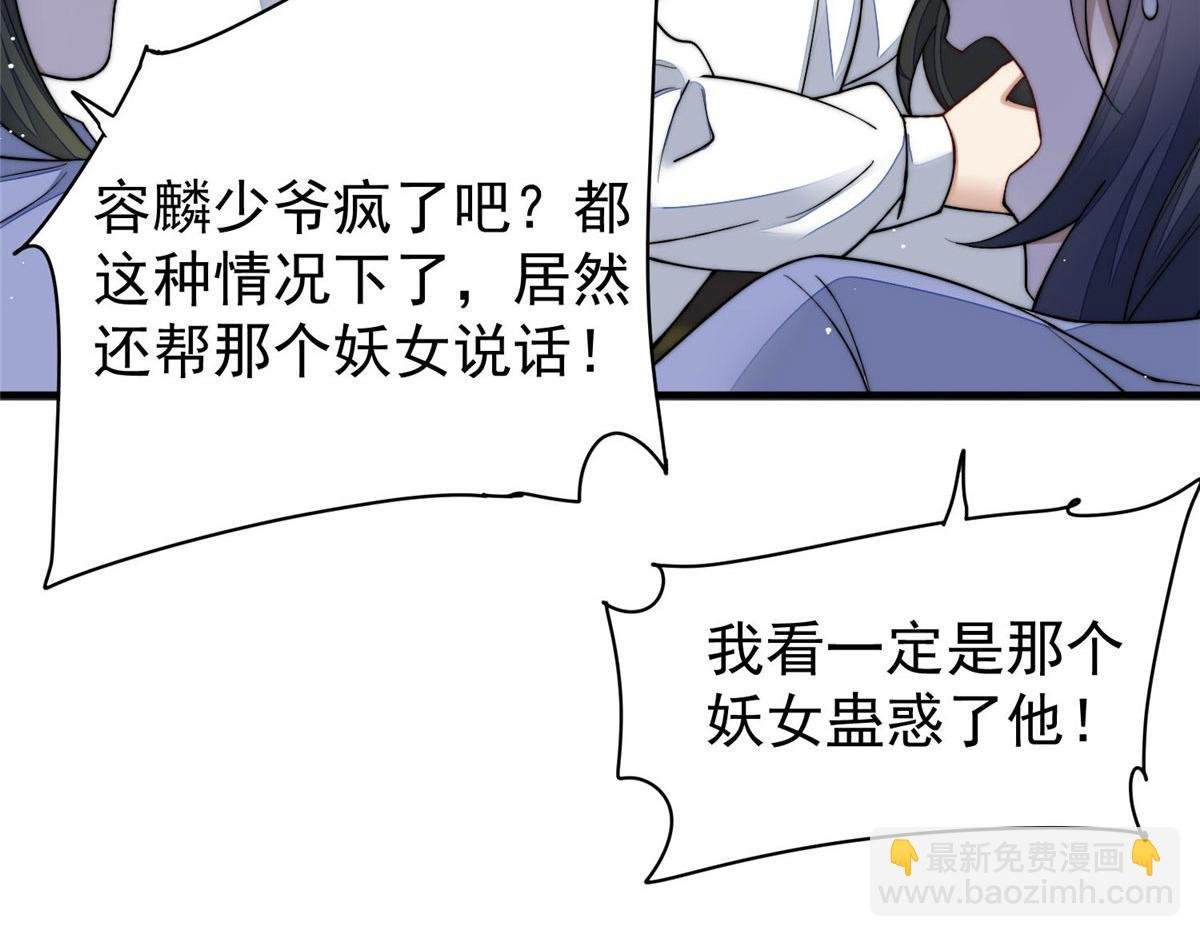 50 抄袭风波