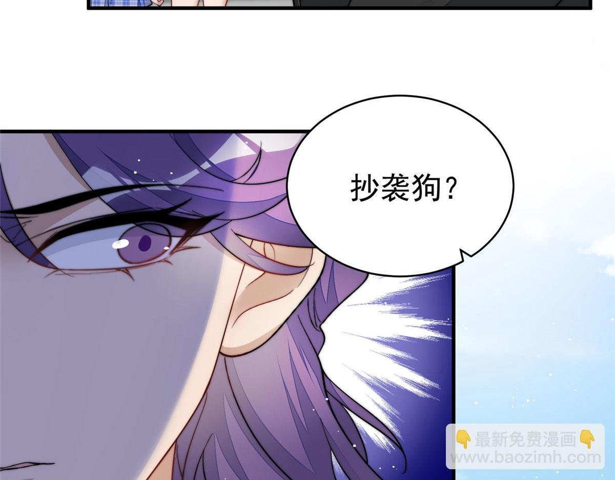 50 抄袭风波
