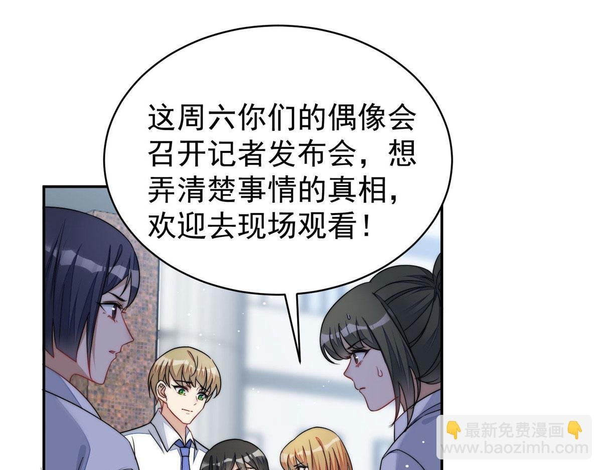 50 抄袭风波
