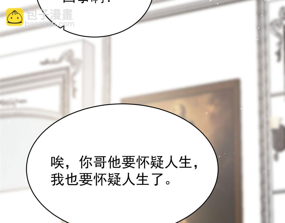 50 抄袭风波