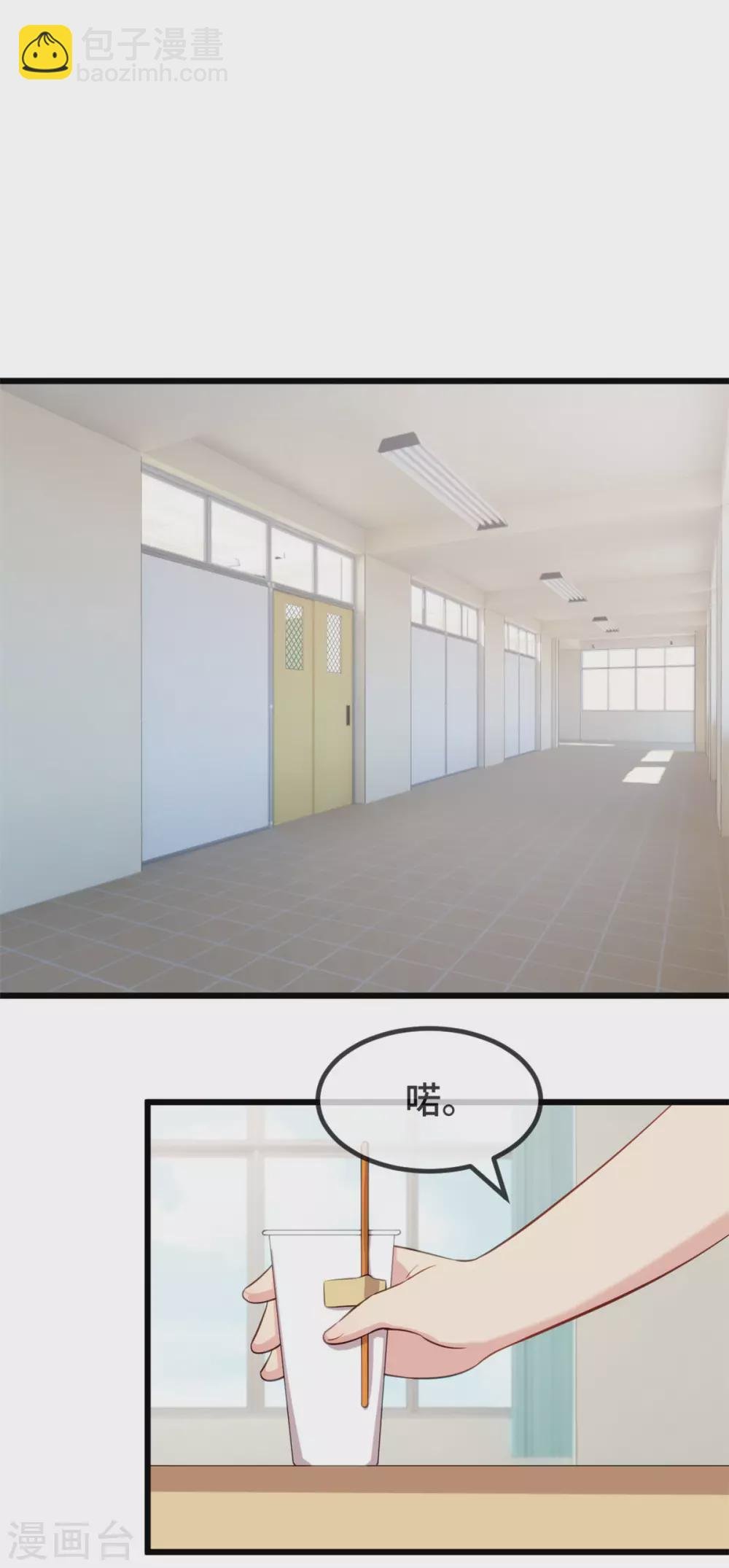 第324话 小宝不会输！