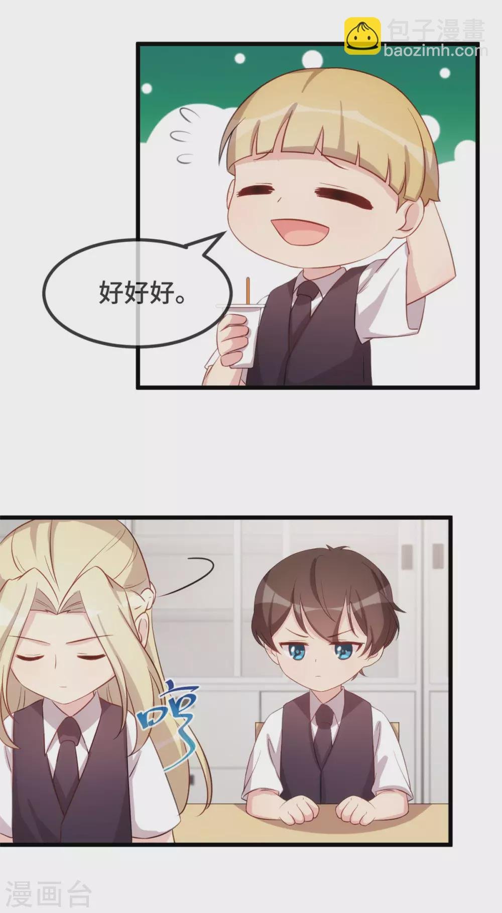 第324话 小宝不会输！