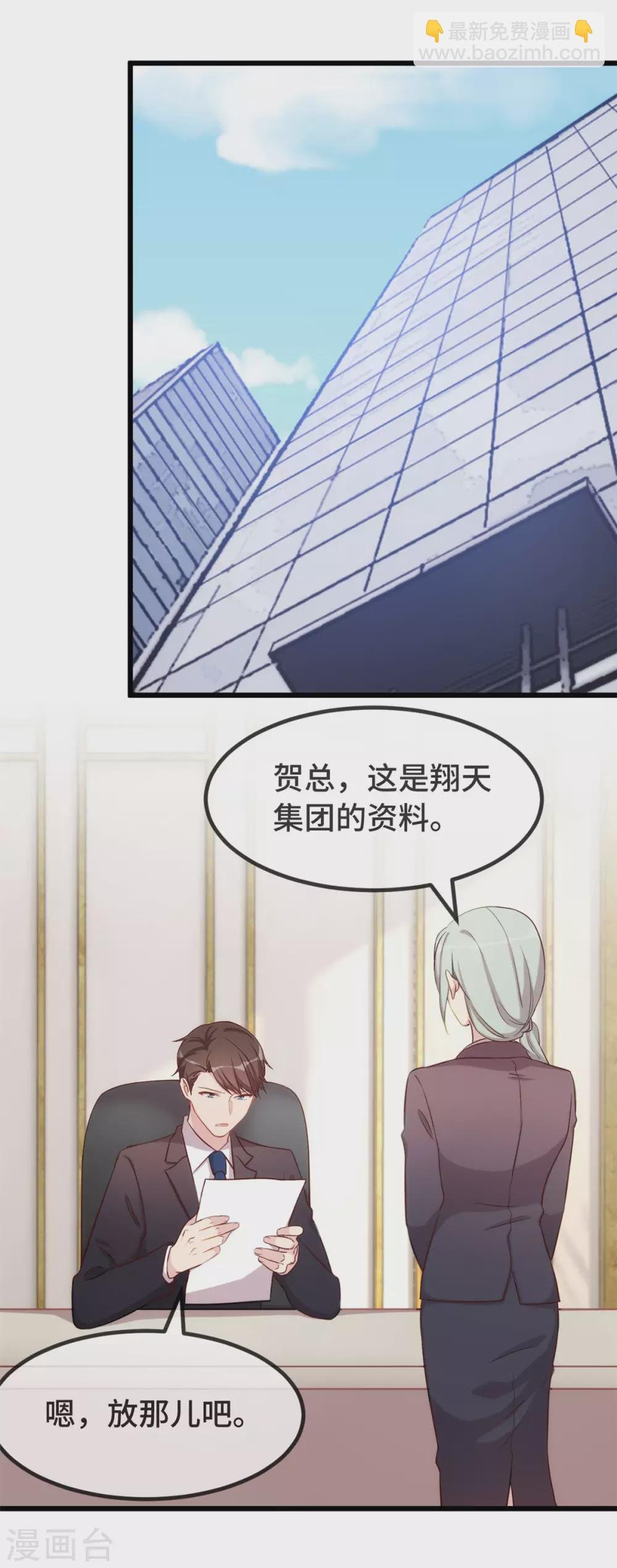第324话 小宝不会输！