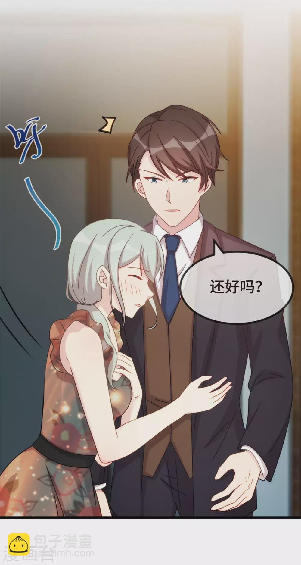 第327话 失落的小宝