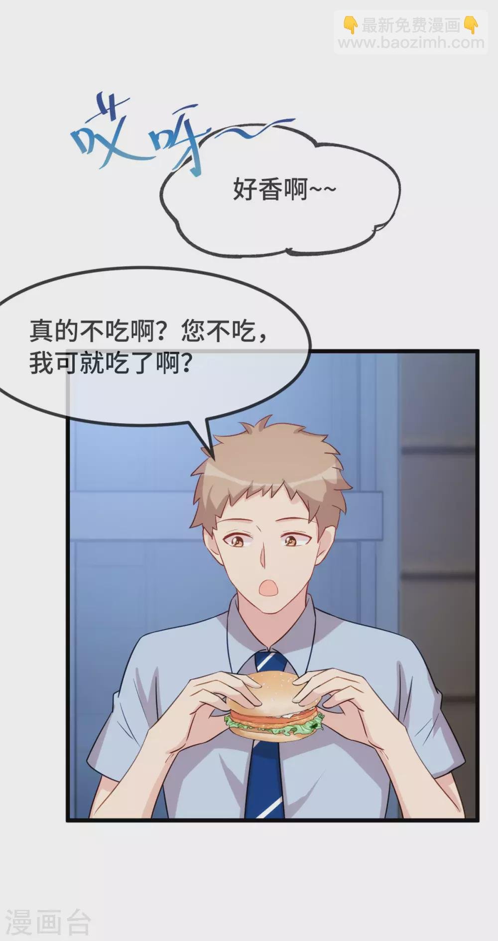 第327话 失落的小宝