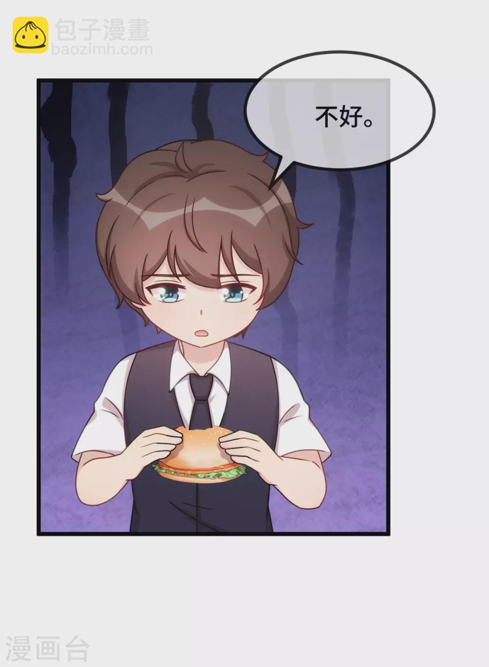 第327话 失落的小宝