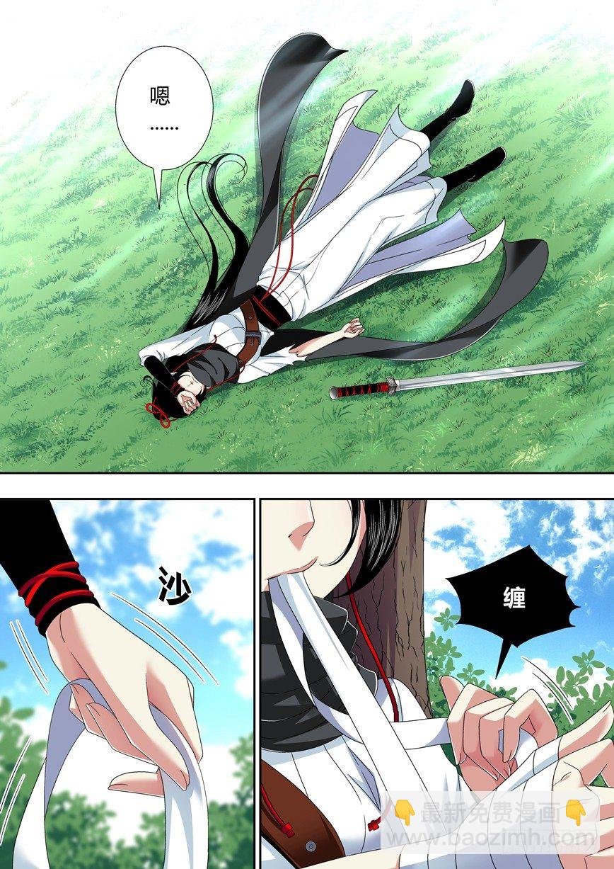 五十四章<下>