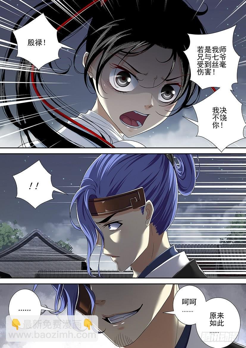 第二季