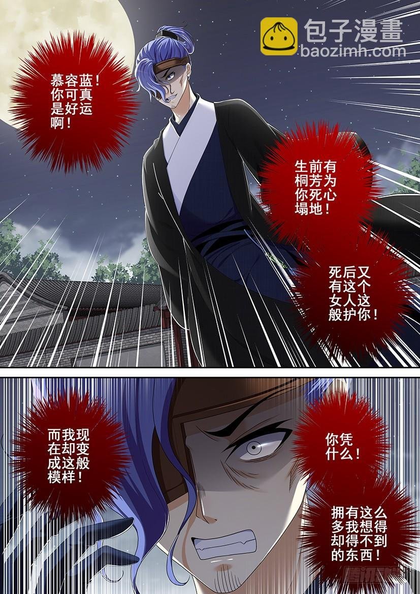 第二季