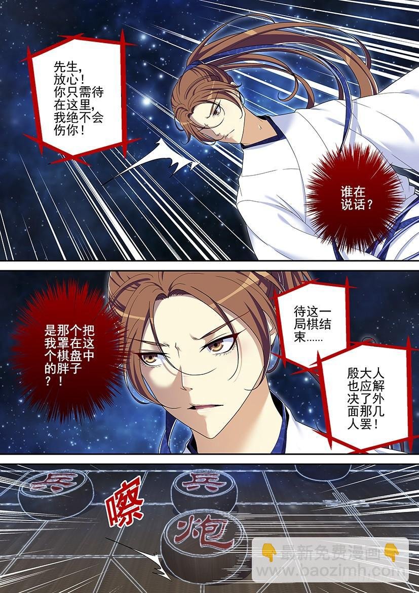 第二季
