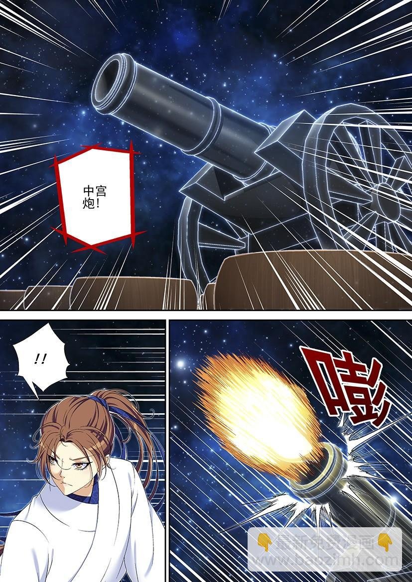 第二季