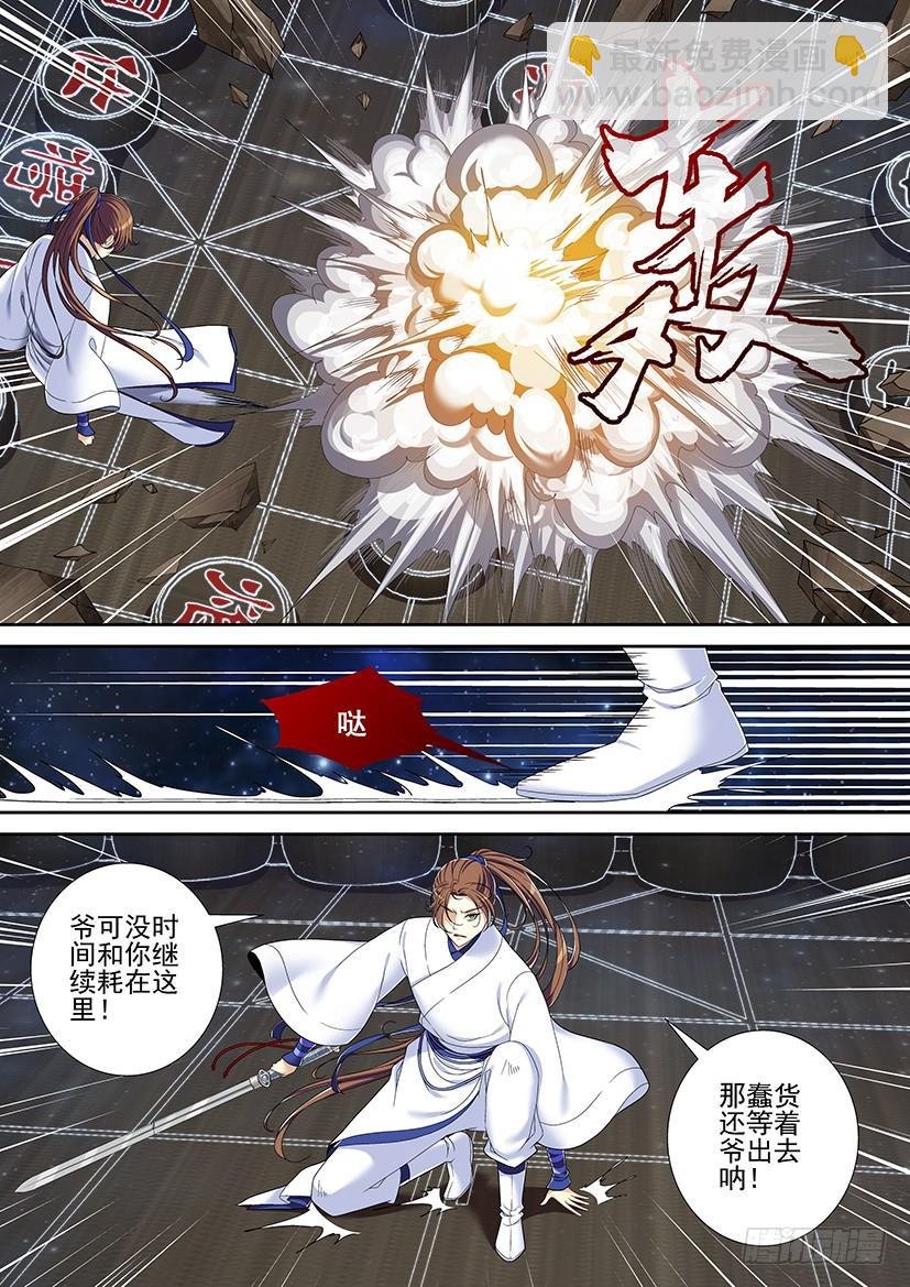 第二季