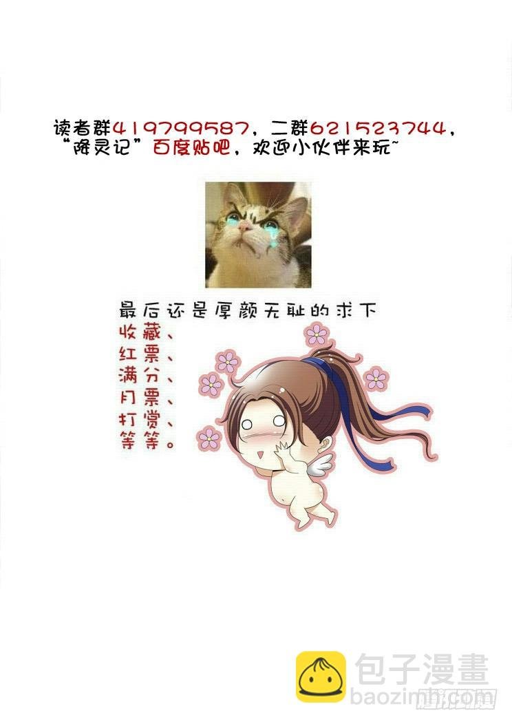 第二季
