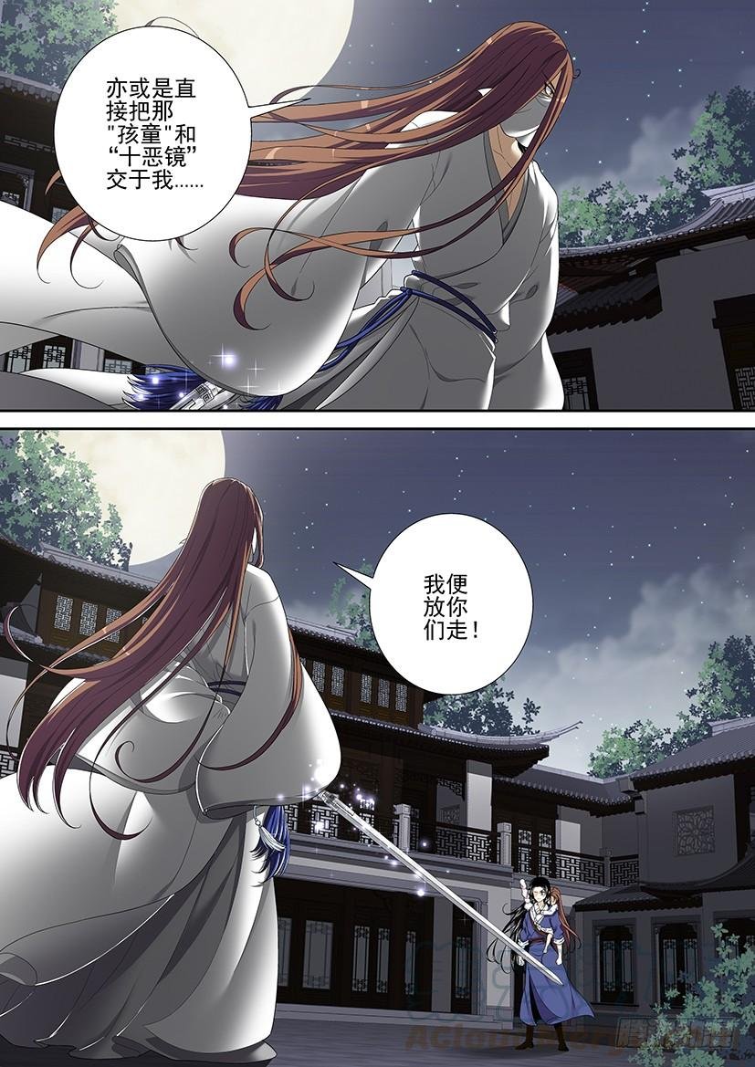 第二季