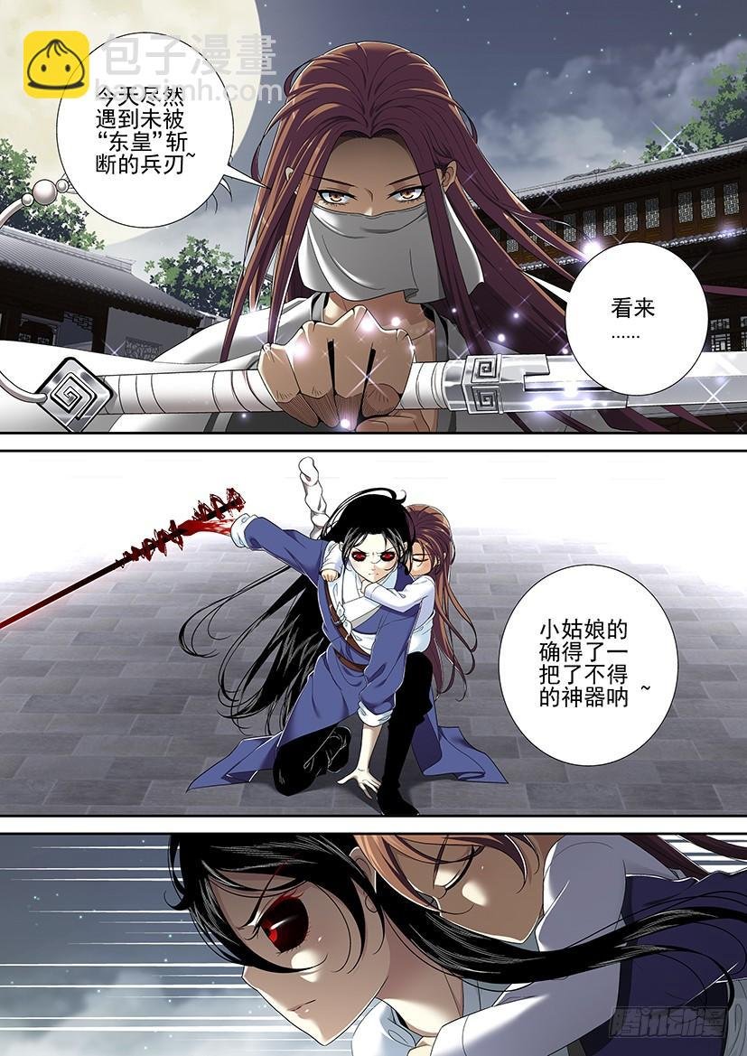 第二季