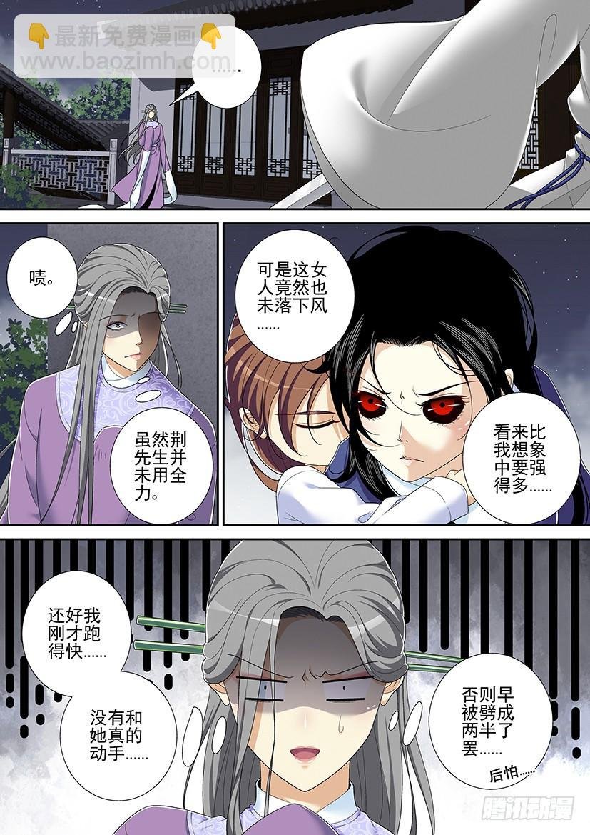 第二季