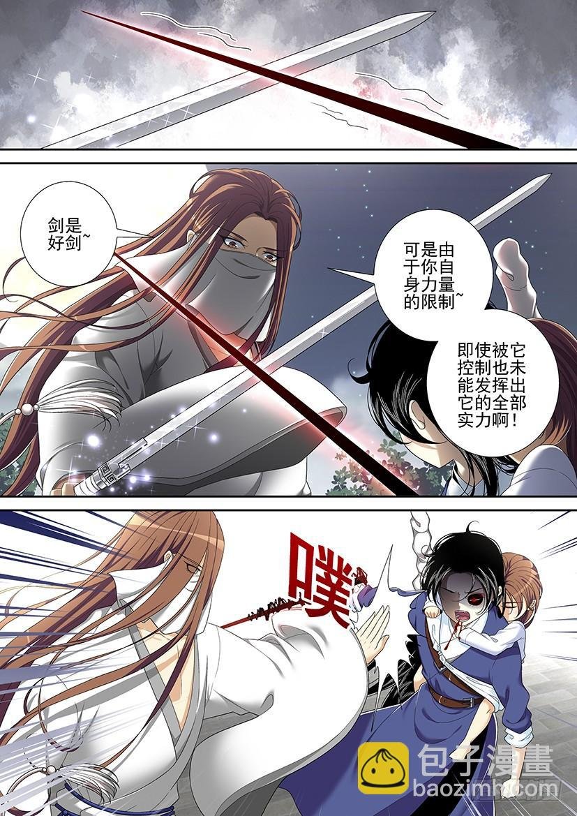 第二季