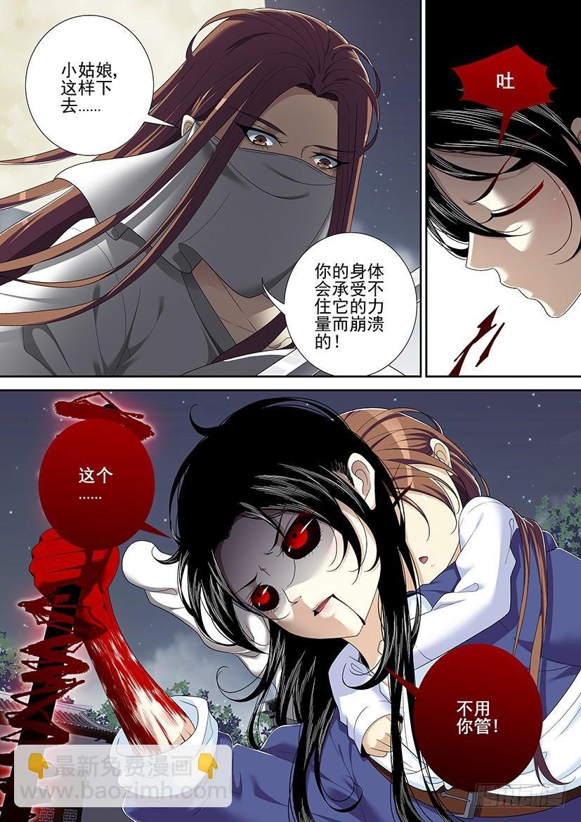 第二季
